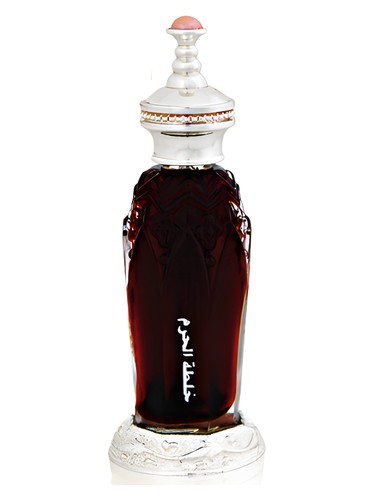 Mukhallat Al Haram by Majid Muzaffar Iterji