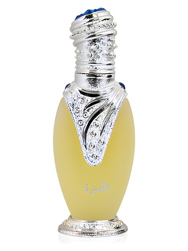 Al-Amerah by Majid Muzaffar Iterji