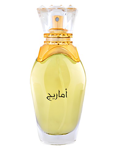 Amarige by Majid Muzaffar Iterji