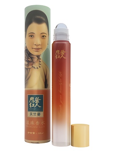 Geranium 天竺葵 Modern Lady 摩登红人 perfume by Modern Lady mo deng hong ren