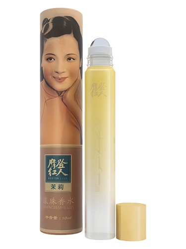 Jasmine 茉莉 Modern Lady 摩登红人 perfume by Modern Lady mo deng hong ren