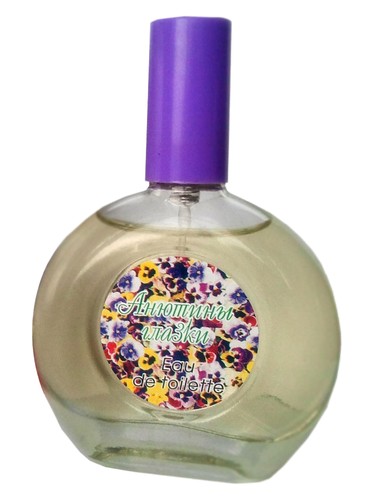 Garden Pansy Анютины Глазки by Parfums Guy Alari