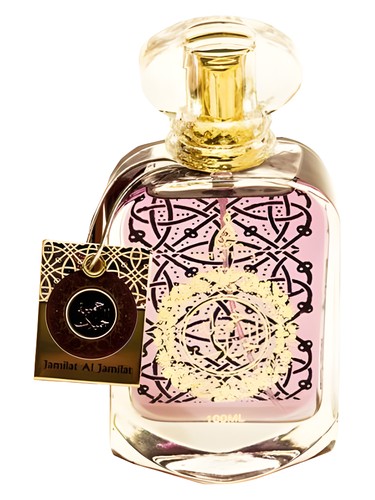 Jamilat Al Jamilat by Khalis