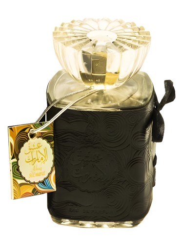 Ashaq Al Emarat by Khalis