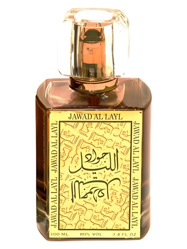Jawad Al Layl by Khalis