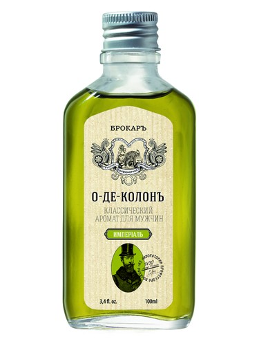 Eau de Cologne Imperial (О-де-Колонъ Имперiаль) by Brocard