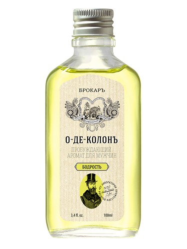 Eau de Cologne Bodrost' (О-де-Колонъ Бодрость) by Brocard