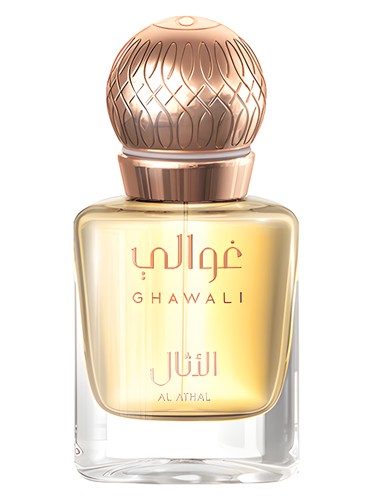 Al Athal by Ghawali