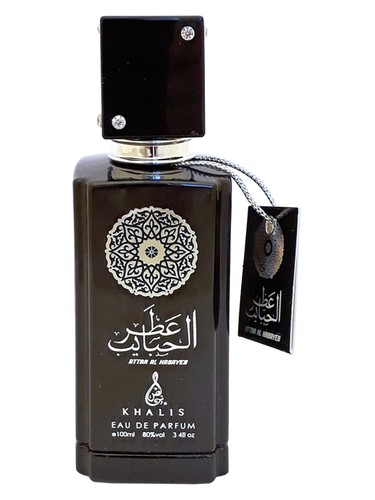 Attar Al Habayeb by Khalis