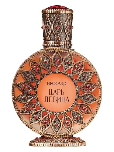 The King Princess (Царь Девица)