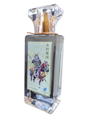 Kimura Shigenari 木村重成 by Cristian Brinck