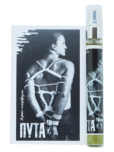 Fetters / Пута Char-Zillya perfume by Char Zillya