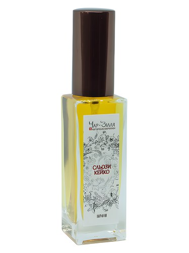 Keiko's tears / Сльози Кейко Char-Zillya perfume by Char Zillya