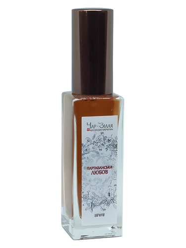 Partisan Love / Партизанська любов Char-Zillya perfume by Char Zillya