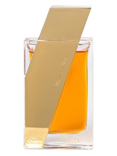 Atheer Cambodia Oudh AL Boruzz by Rasasi