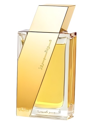 Oudh Al Boruzz Cambodia by Rasasi