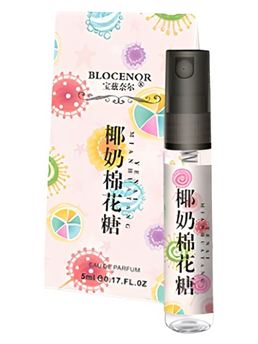 Coconut Milk Marshmallow by Blocenor