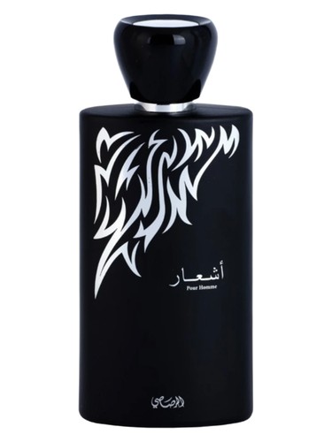 Ashaar Pour Homme by Rasasi