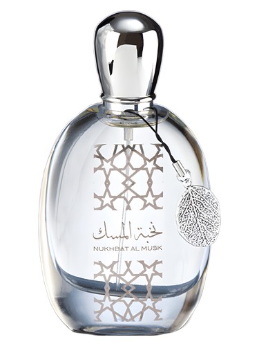 Nukhbat Al Musk by Nusuk