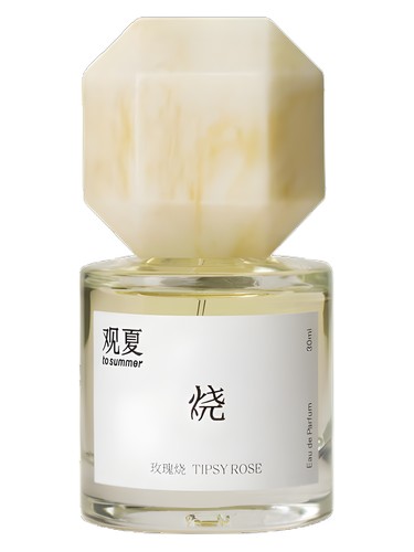 Tipsy Rose 玫瑰烧 To Summer | 观夏 perfume by To Summer guan xia