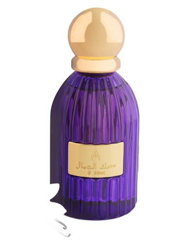 Musk Aljamal by Musk