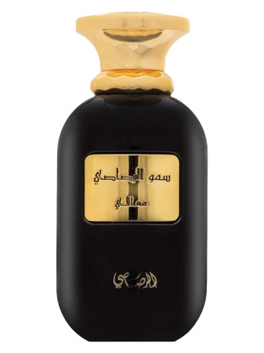 Somow Al Rasasi Ma’ali