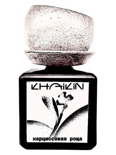 Narcissus Grove — Нарциссовая роща by Khaikin