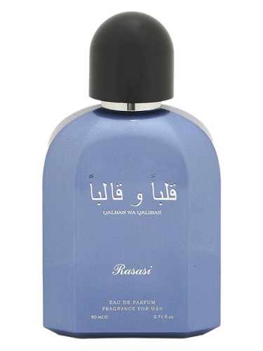 Qalban wa Qaliban by Rasasi